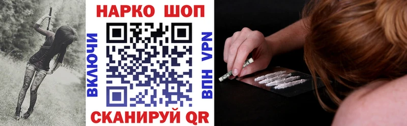 Виды наркотиков купить Мурманск A PVP  Гашиш  Канабис 