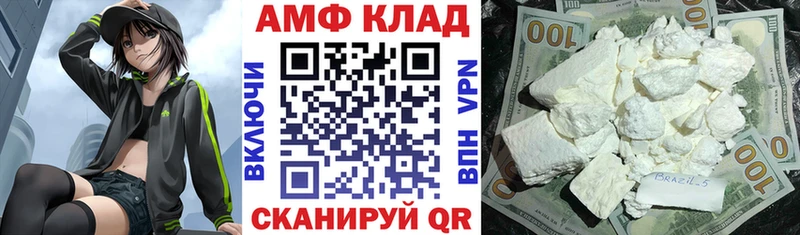 shop официальный сайт  Мурманск  Амфетамин Розовый  купить  
