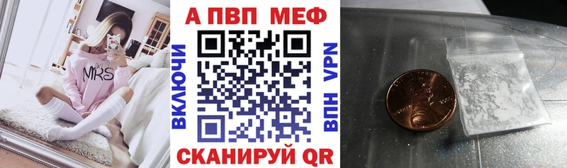 Альфа ПВП Соль  Мурманск 