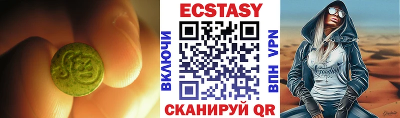 где купить наркоту  shop какой сайт  ЭКСТАЗИ 99%  Мурманск  мега зеркало 
