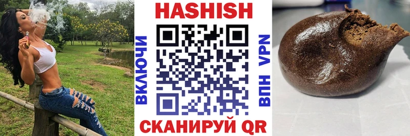 Гашиш убойный  кракен ССЫЛКА  Мурманск 