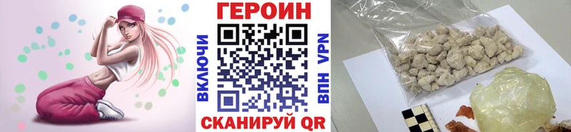 Героин хмурый  Мурманск 