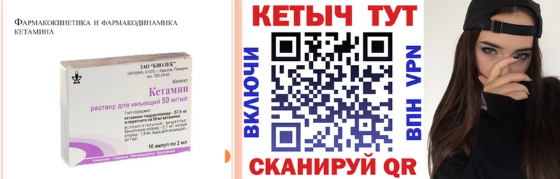купить наркоту  Мурманск  Кетамин ketamine 
