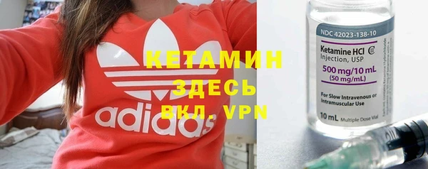 метадон Дмитровск