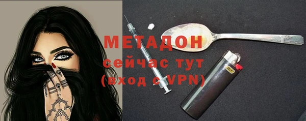 кристаллы Дмитриев