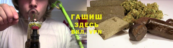 меф Гусиноозёрск