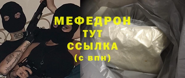кристаллы Дмитриев