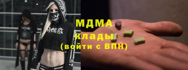 кристаллы Дмитриев