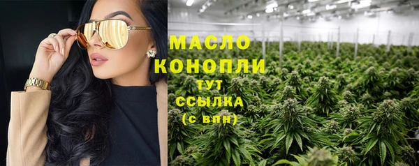 метадон Дмитровск