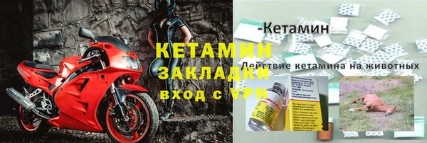 метадон Дмитровск