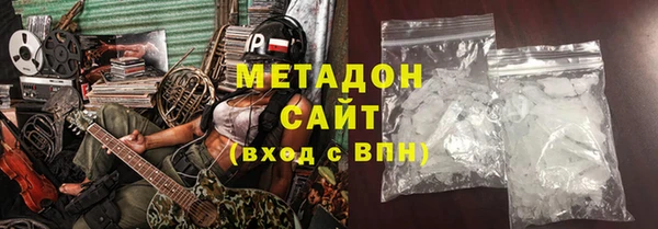 кристаллы Дмитриев