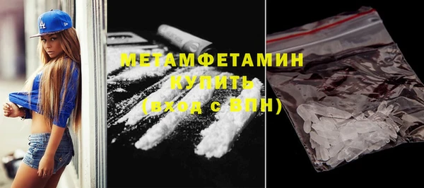 кристаллы Дмитриев