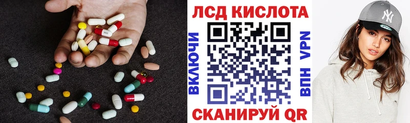 LSD-25 экстази ecstasy  где можно купить   kraken ссылки  Мурманск 
