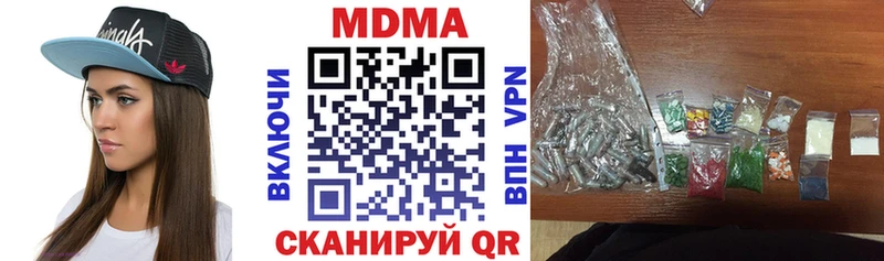 МДМА Molly  продажа наркотиков  Мурманск 
