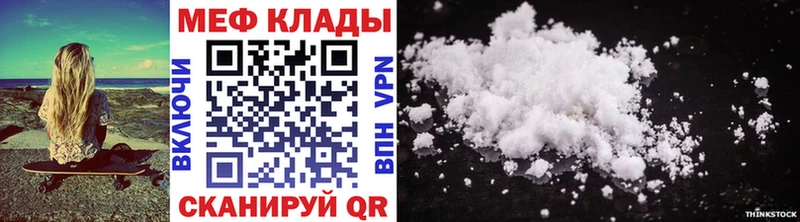 МЯУ-МЯУ VHQ сколько стоит Мурманск
