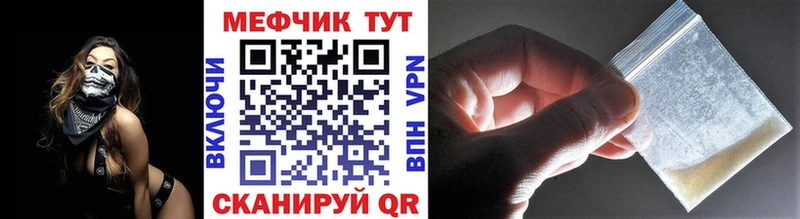МЕФ мука Мурманск