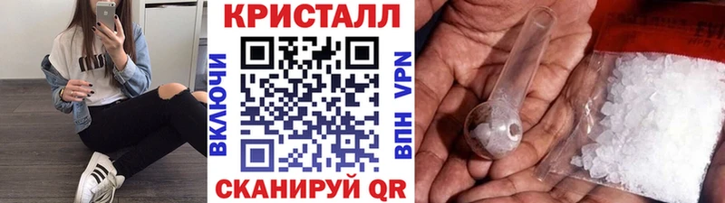 МЕТАМФЕТАМИН винт  Мурманск 