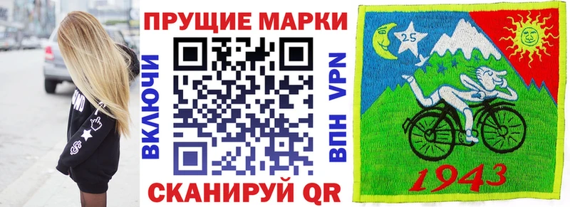 Марки NBOMe 1,5мг дарк нет Telegram Мурманск наркота