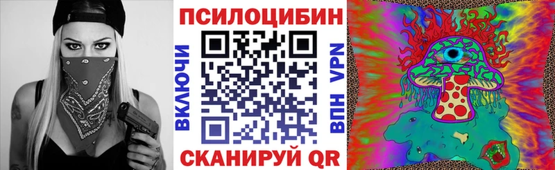 Псилоцибиновые грибы мицелий  Мурманск 