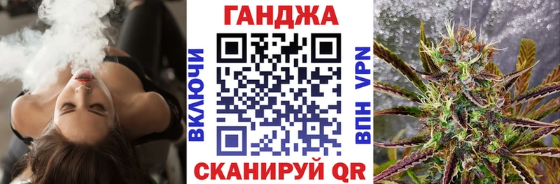 где купить наркоту  Мурманск  Марихуана конопля 